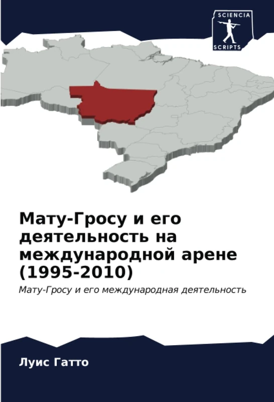 Мату-Гросу и его деятельность на международной арене (1995-2010): Мату-Гросу и его международная деятельность: Matu-Grosu i ego mezhdunarodnaq deqtel'nost' - Image 1