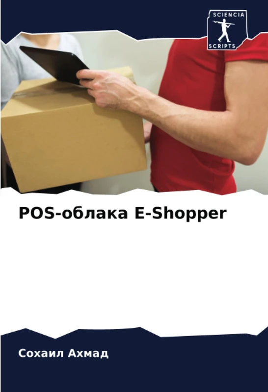 POS-облака E-Shopper
