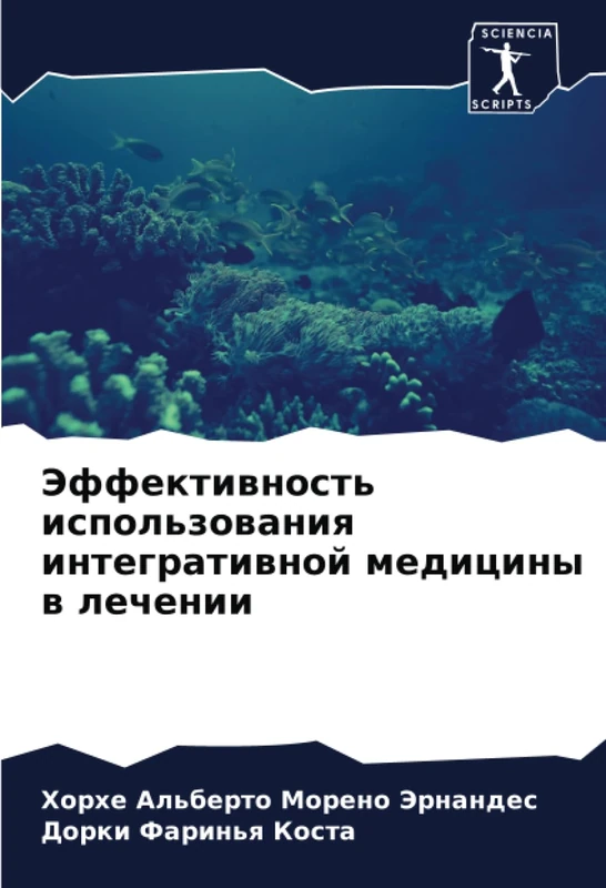 Эффективность использования интегративной медицины в лечении - Image 1
