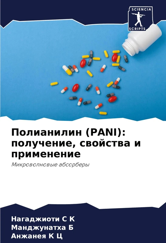 Полианилин (PANI): получение, свойства и применение - Image 1
