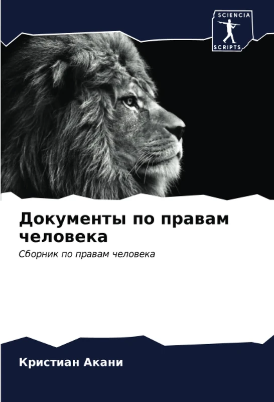 Документы по правам человека: Сборник по правам человека: Sbornik po prawam cheloweka - Image 1
