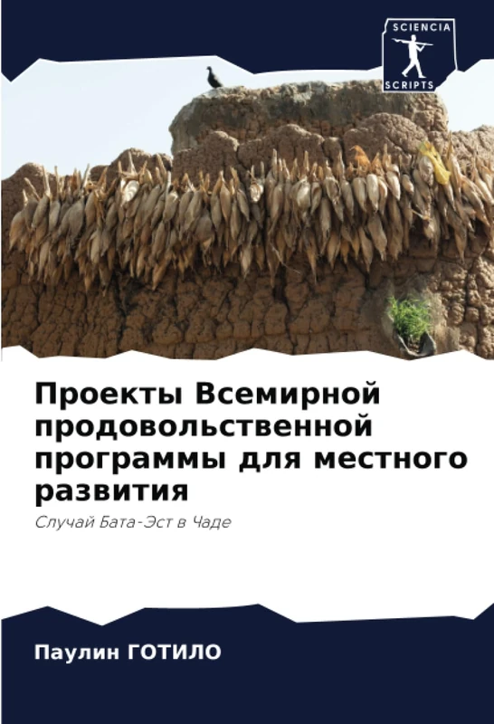 Проекты Всемирной продовольственной программы для местного развития: Случай Бата-Эст в Чаде: Sluchaj Bata-Jest w Chade