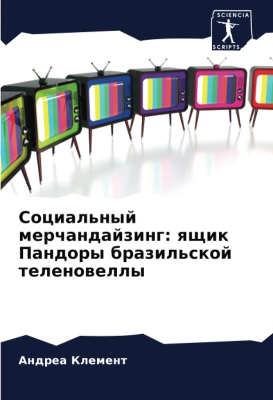 Социальный мерчандайзинг: ящик Пандоры бразильской теленовеллы