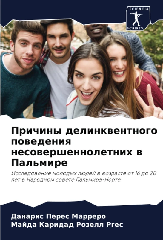 Причины делинквентного поведения несовершеннолетних в Пальмире: Исследование молодых людей в возрасте от 16 до 20 лет в Народном совете ... 16 do 20 let w Narodnom sowete Pal'mira-Norte - Image 1