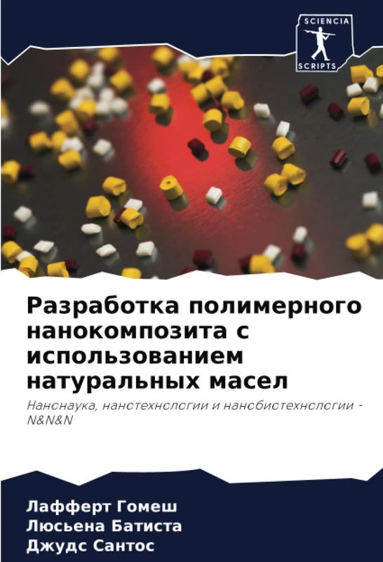 Разработка полимерного нанокомпозита с использованием натуральных масел: Нанонаука, нанотехнологии и нанобиотехнологии - N&N&N: Nanonauka, nanotehnologii i nanobiotehnologii - N&N&N - Image 1