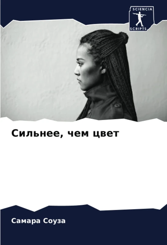 Сильнее, чем цвет