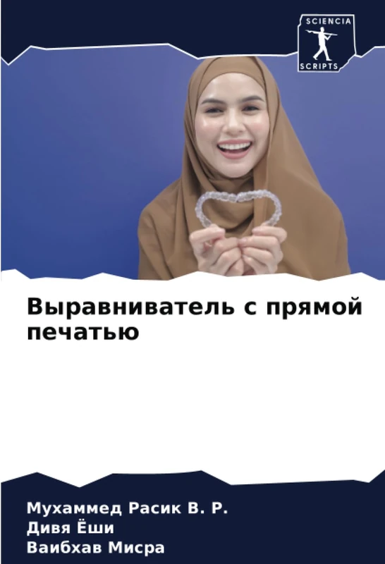 Выравниватель с прямой печатью - Image 1