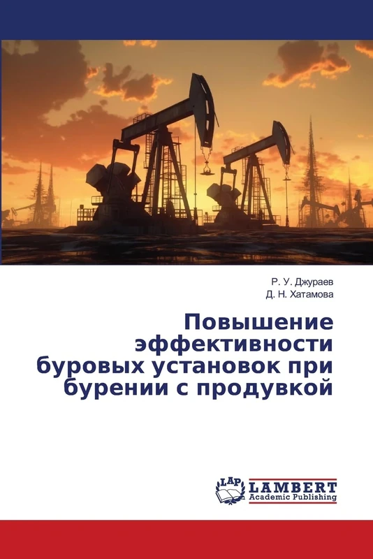 Повышение эффективности буровых установок при бурении с продувкой