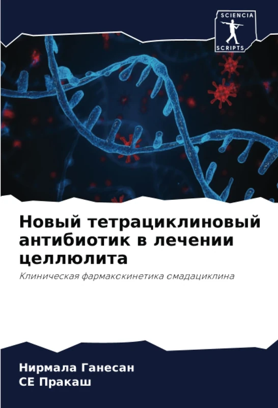 Новый тетрациклиновый антибиотик в лечении целлюлита: Клиническая фармакокинетика омадациклина: Klinicheskaq farmakokinetika omadaciklina - Image 1