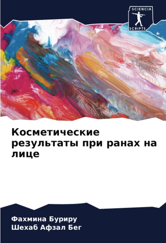 Косметические результаты при ранах на лице