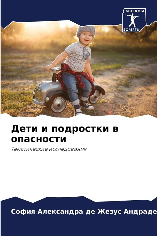 Дети и подростки в опасности: Tematicheskie issledowaniq