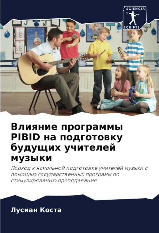 Влияние программы PIBID на подготовку будущих учителей музыки: Подход к начальной подготовке учителей музыки с помощью государственных программ по ... programm po stimulirowaniü prepodawaniq - Image 1