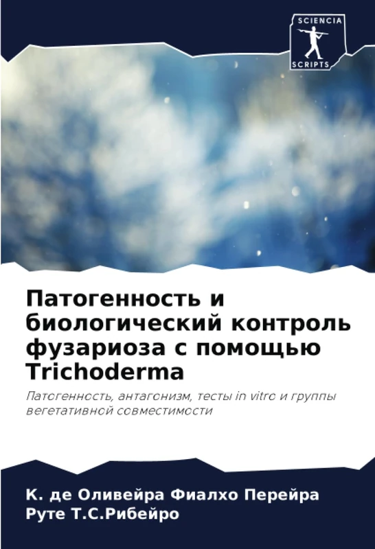 Патогенность и биологический контроль фузариоза с помощью Trichoderma: Патогенность, антагонизм, тесты in vitro и группы вегетативной совместимости: ... in vitro i gruppy wegetatiwnoj sowmestimosti
