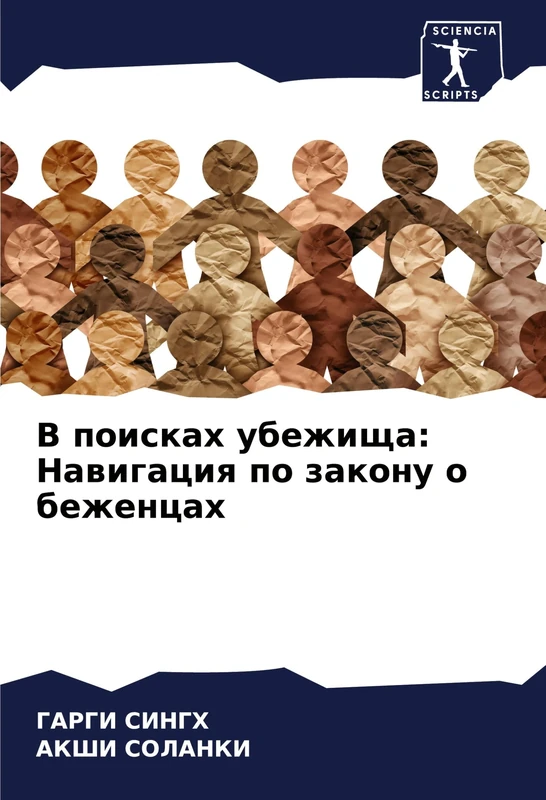 В поисках убежища: Навигация по закону о беженцах - Image 1
