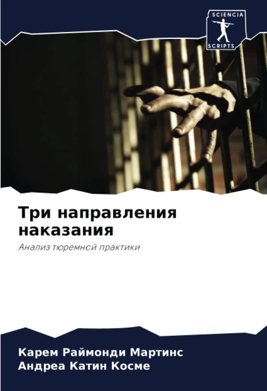 Три направления наказания: Анализ тюремной практики: Analiz türemnoj praktiki - Image 1