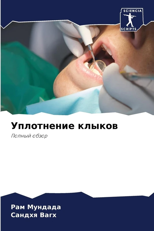 Уплотнение клыков: Полный обзор: Polnyj obzor