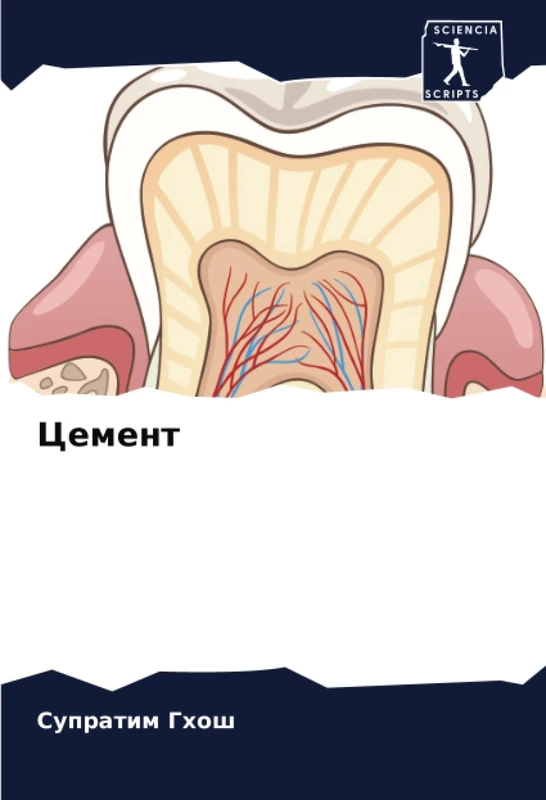 Цемент - Image 1