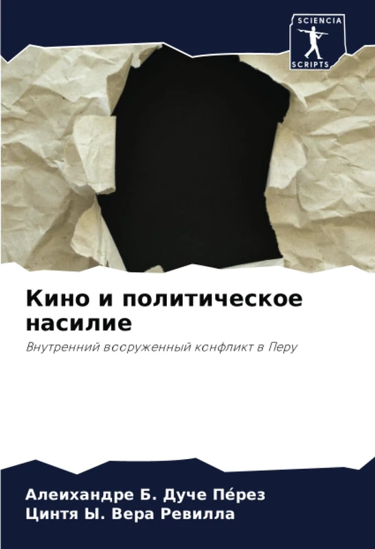 Кино и политическое насилие: Внутренний вооруженный конфликт в Перу: Vnutrennij wooruzhennyj konflikt w Peru - Image 1