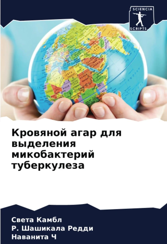Кровяной агар для выделения микобактерий туберкулеза - Image 1