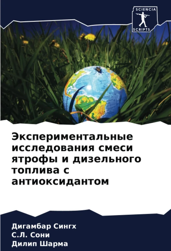 Экспериментальные исследования смеси ятрофы и дизельного топлива с антиоксидантом - Image 1