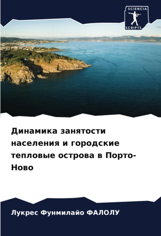 Динамика занятости населения и городские тепловые острова в Порто-Ново - Image 1