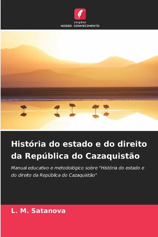História do estado e do direito da República do Cazaquistão: Manual educativo e metodológico sobre "História do estado e do direito da República do Cazaquistão" - Image 1