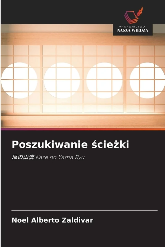 Poszukiwanie ścieżki: ¿¿¿¿ Kaze no Yama Ryu - Image 1