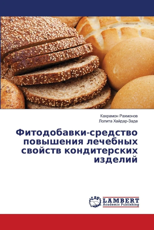 Фитодобавки-средство повышения лечебных свойств кондитерских изделий - Image 1