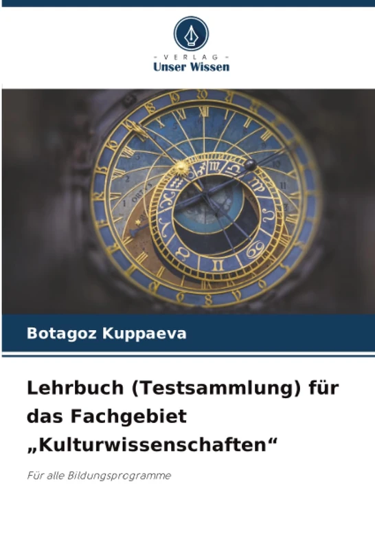 Lehrbuch (Testsammlung) für das Fachgebiet „Kulturwissenschaften“: Für alle Bildungsprogramme - Image 1