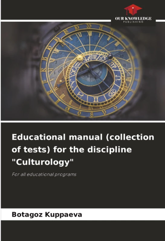 Educational manual (collection of tests) for the discipline "Culturology": For all educational programs - Image 1