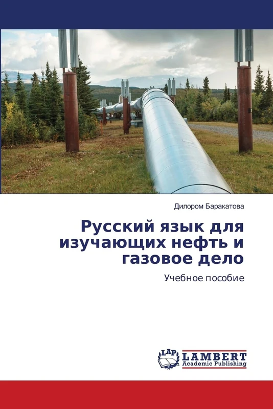 Русский язык для изучающих нефть и газовоk: Uchebnoe posobie