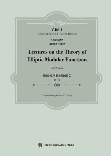 Lectures on the Theory of Elliptic Modular Functions (Classical Topics in Mathematics) - Image 1
