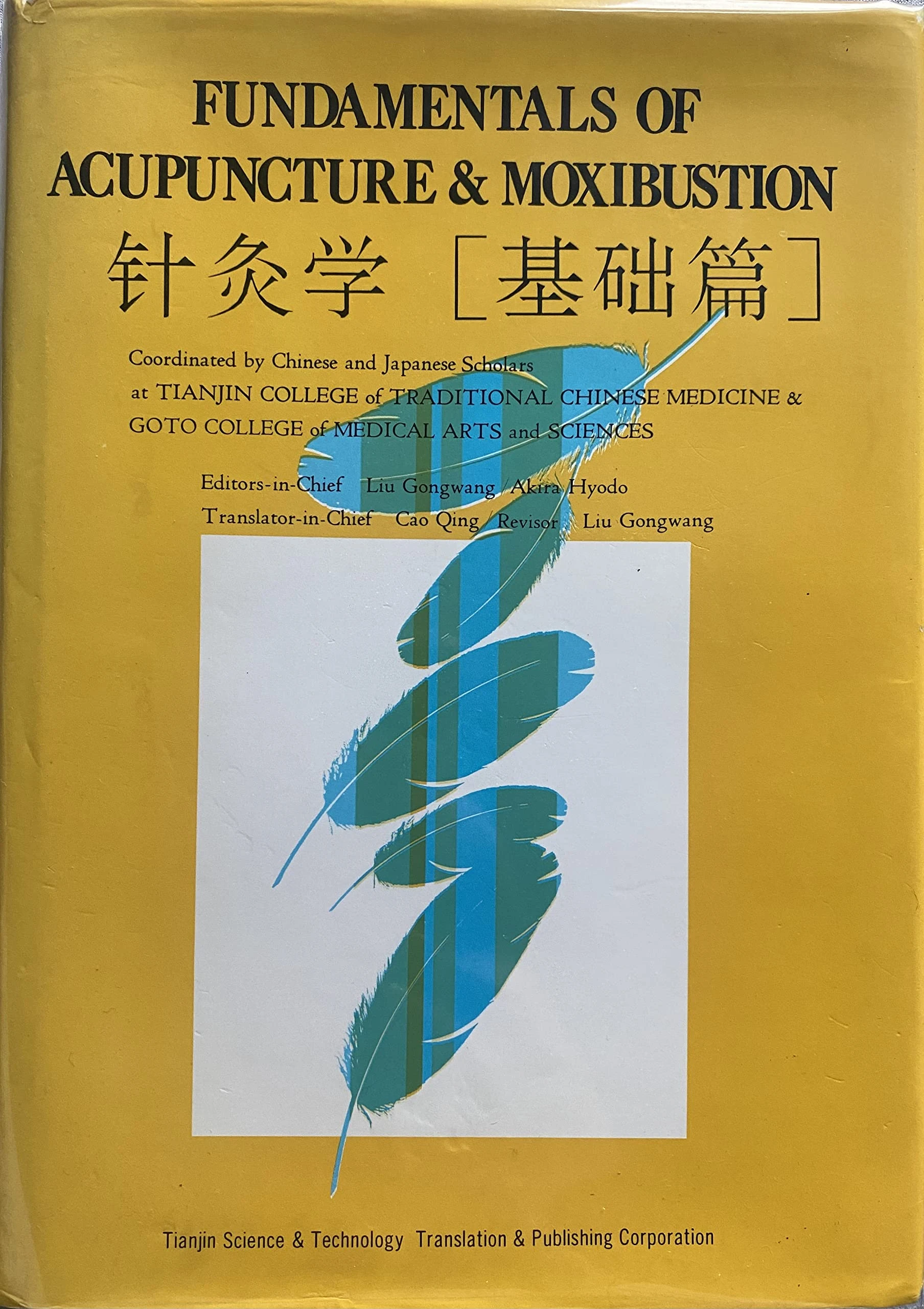 Fundamentals of Acupuncture & Moxibustion