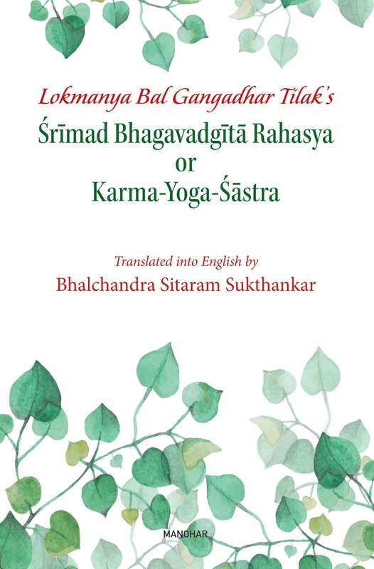 Srimad Bhagavadgita Rahasya or Karma-Yoga-Sastra