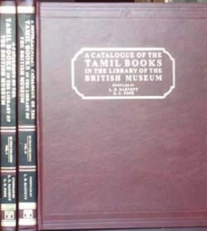 Catalogue of the Tamil Books in the Library of the British Museum: 2 - Image 1