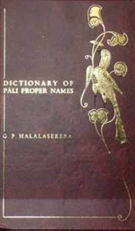 Dictionary of Pali Proper Names: Pali-English