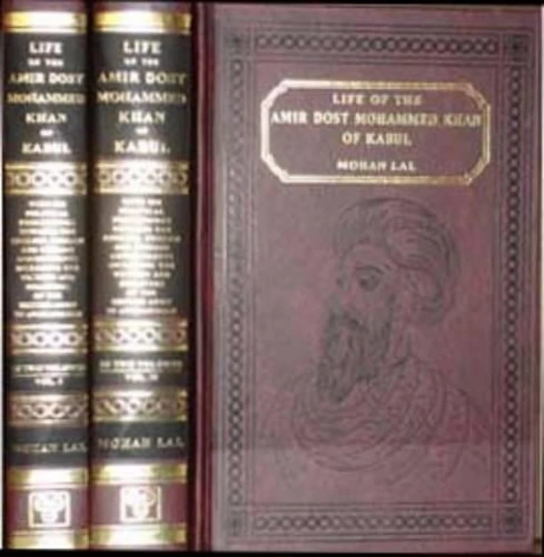 Life of The Amir Dost Mohammed Khan of Kabul - Image 1
