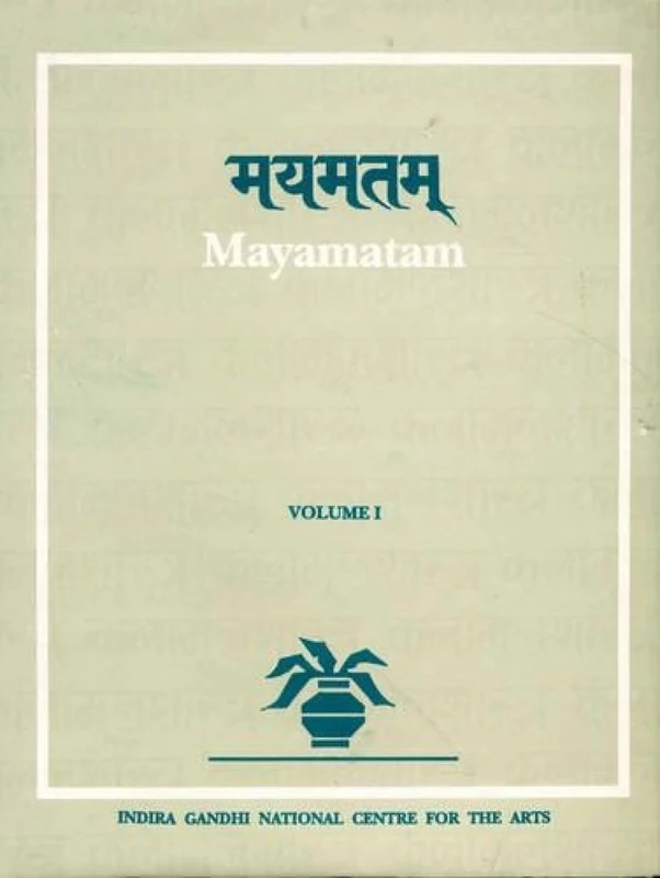 Mayamatam: Pt. 14 & 15: Treatise of Housing, Architecture and Iconography (Indira Gandhi National Centre for the Arts, No. 18)