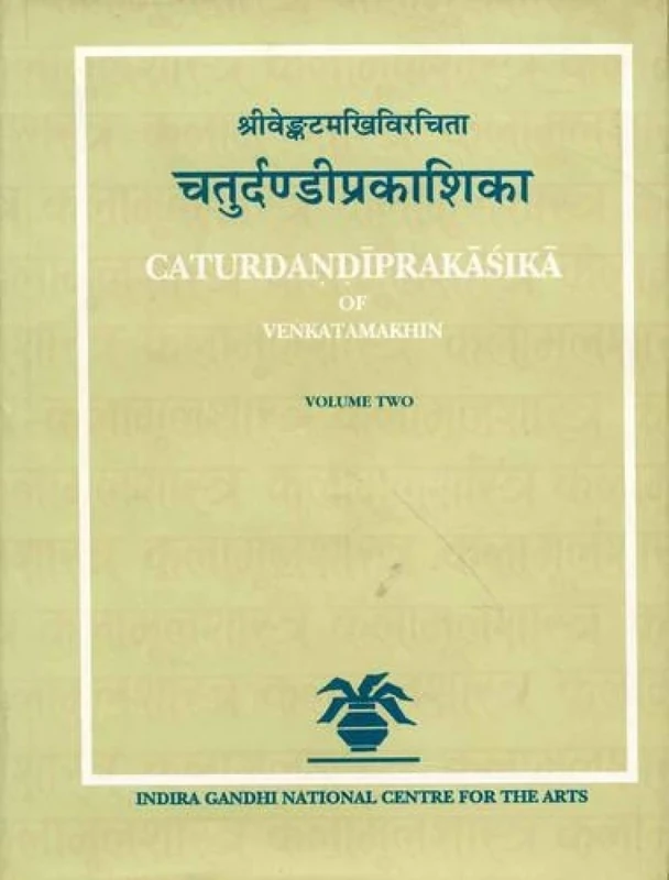 Caturdandiprakasika of Venkatamakhin: v. 1 & 2 (Kalamulasastra S.): v. 24 & 25