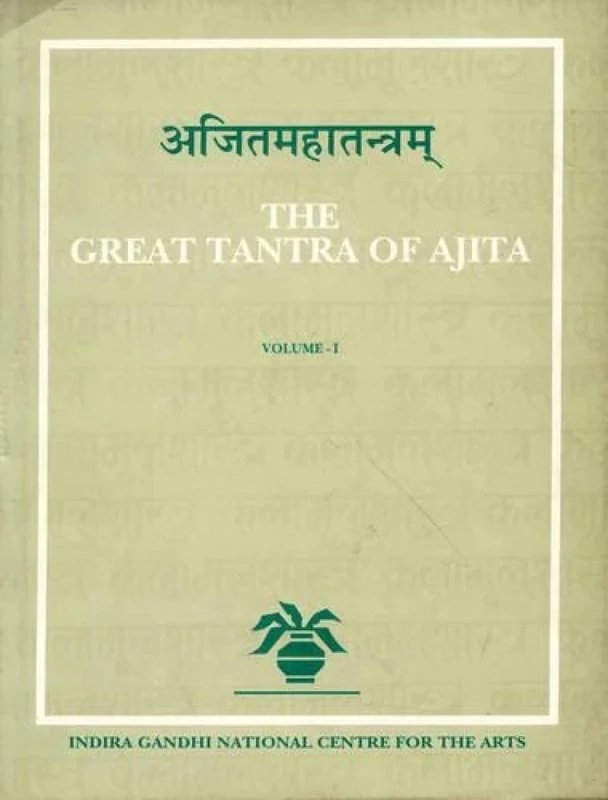 The Great Tantra of Ajita: v. 47-51 (Kalamulasastra S., v. 47-51)