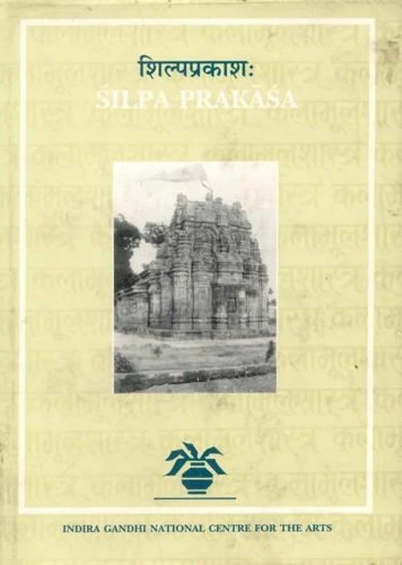Shilpa Prakasa - Image 1