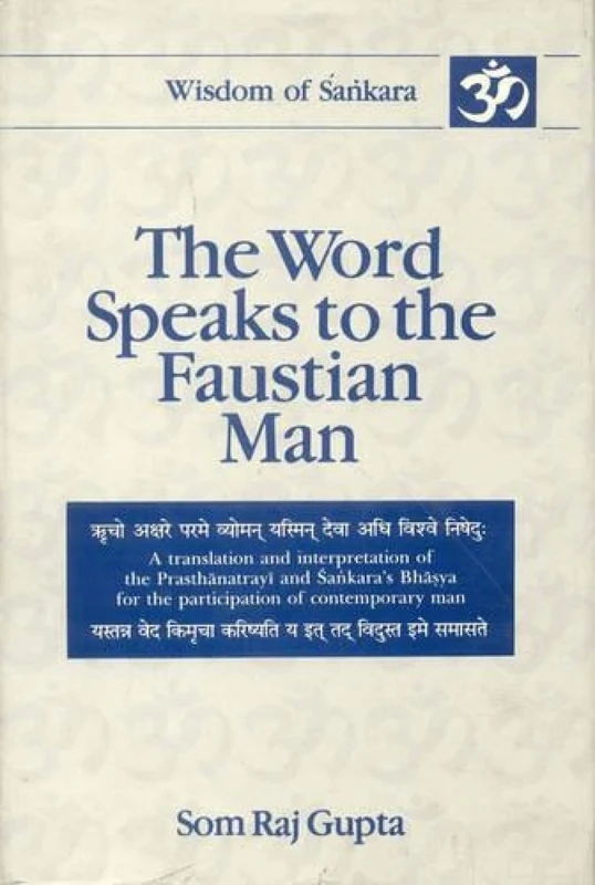 The Word Speaks to the Faustian Man: v. 5 - Image 1