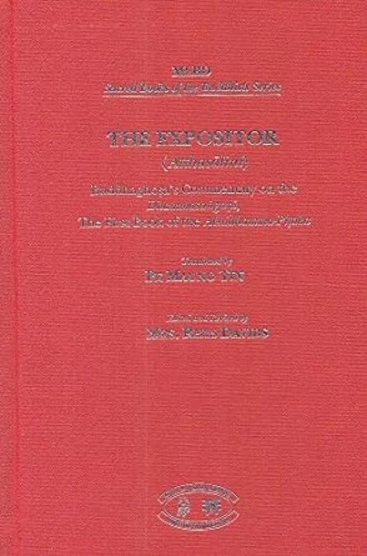 The Expositor (Atthasalini): Buddhaghosa's Commentary on the Dhammasangani, The First Book of the Abhidhamma-Pitaka - Image 1