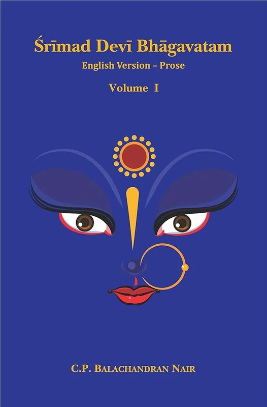 Srimad Devi Bhagavatam (2 Volumes)