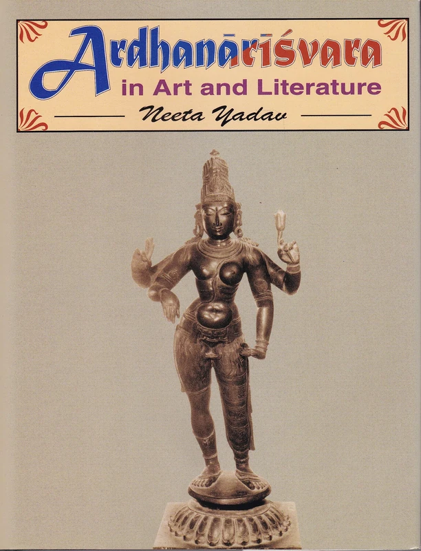 Ardhanarisvara: In Art and Literature
