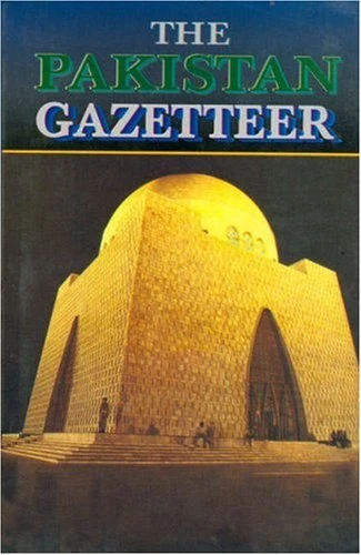 The Pakistan Gazetteer, 7 vol set: Vol.4