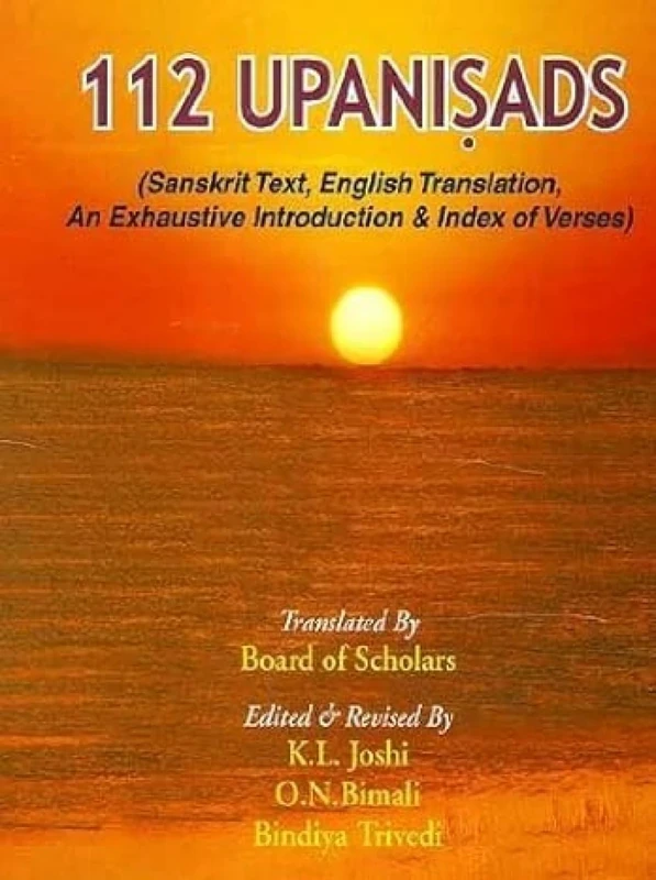 112 Upanishads - Image 1