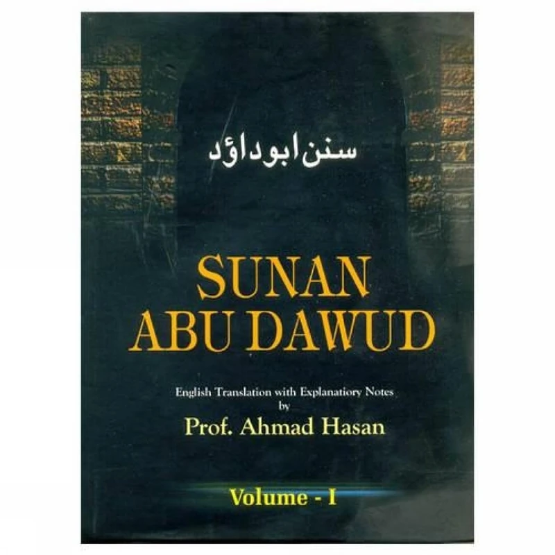 Sunan Abu Dawud: English Translation with Explanatory Notes and Introduction - Image 1