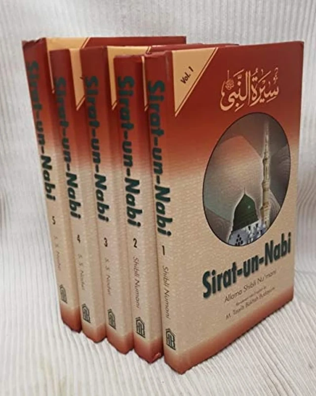 Sirat-UN-Nabi: The Life of the Prophet P.B.U.H.