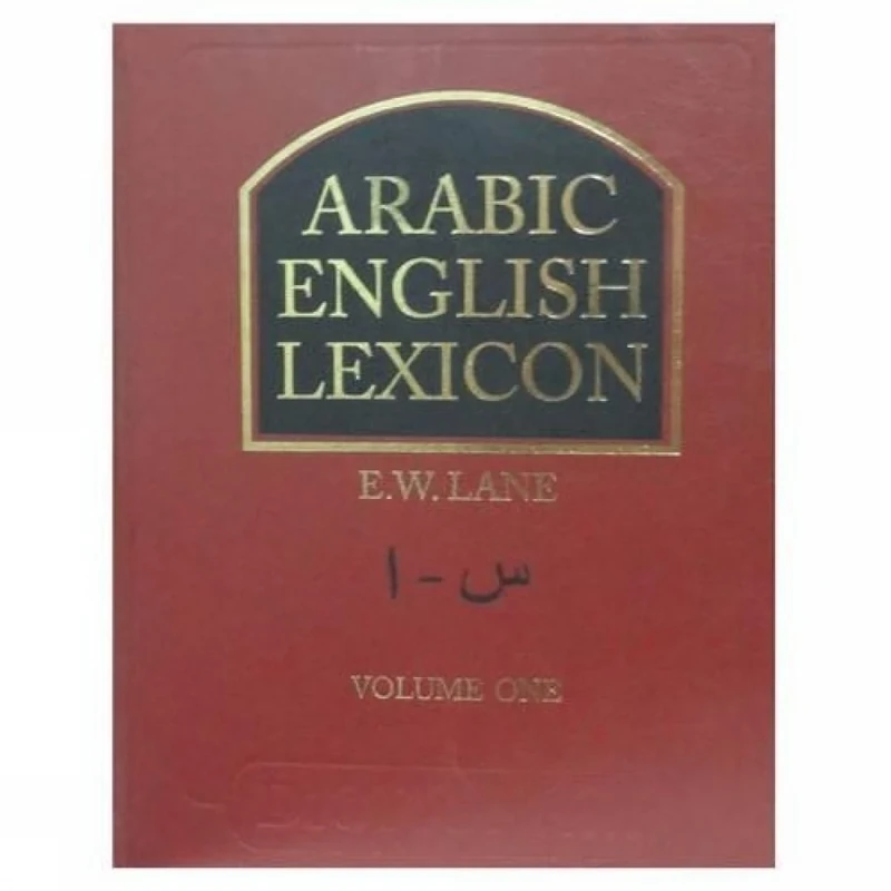 Arabic English Lexicon (Volumes 1 and 2)